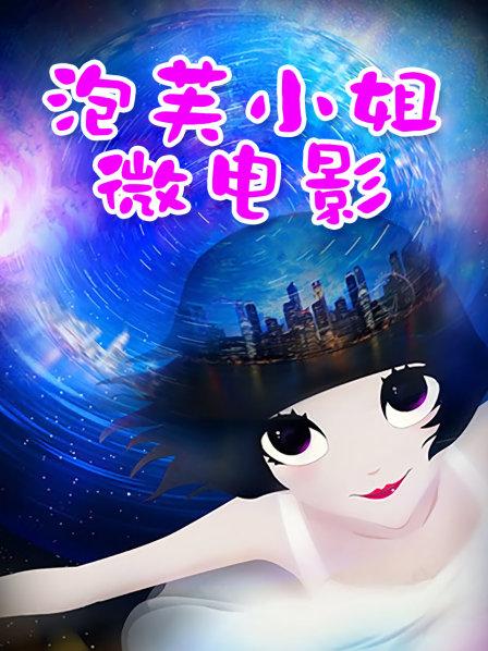 53859-秀人超人气女神『王馨瑶』VIP专属新作《黑丝勾引》无内黑丝露鲍鱼 超级诱人 超清